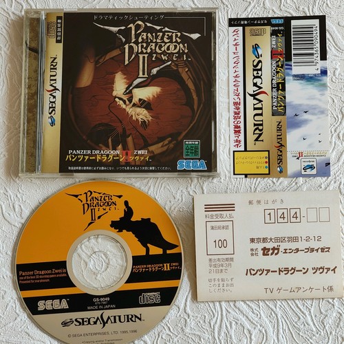 Panzer dragoon zwei - panzer,