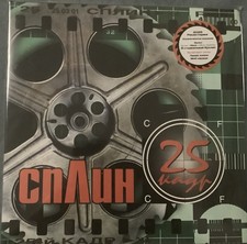 Сплин 25-й Кадр
