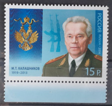 Russland Briefmarke 2014 M.T. Kalaschnikow (1919–2013), Designer von Kleinwaffen