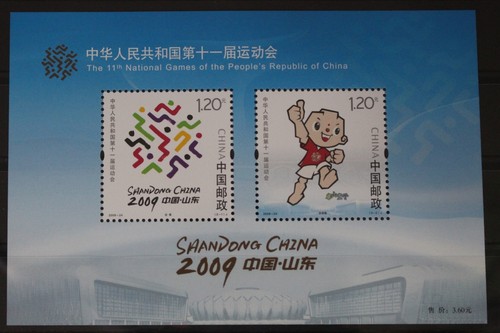 China volksrepublik block - volksrepublik,