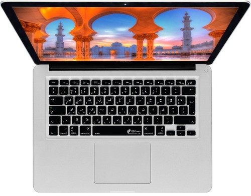 Tastatur abdeckung arabisch - tastatur-abdeckung,