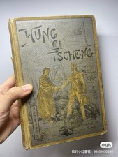 Hung Li Tscheng Oder Der