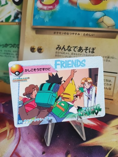 Pokemon karte card carddass - karte, 91