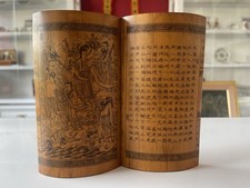 Chinesisches Aufstellbuch aus
