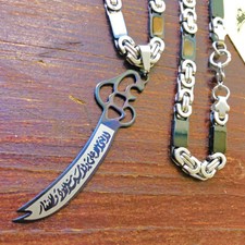 Zülfikar Hz Ali KETTE Ayet nazar AYYILDIZ Türkiye OSMANLI 1453 göktürk Kayi k152