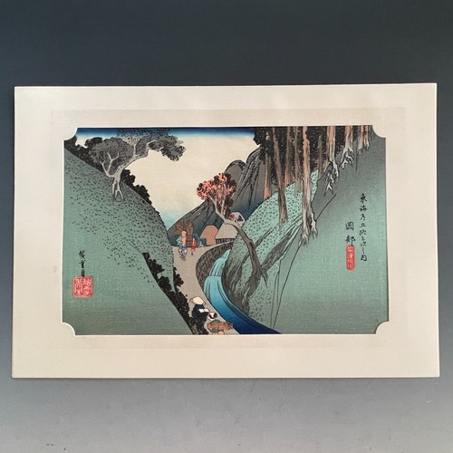 Ukiyo e utagawa - #11-2,