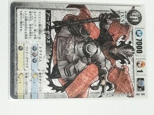 Dragon drive armor zeus - dragon,