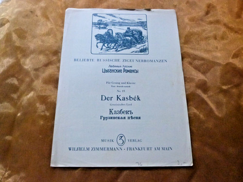 Der kasbék grusinisches lied - grusinisches,
