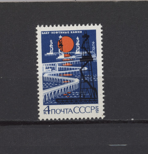 S48297 russland udssr 1971 - russland,