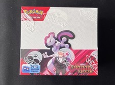 Pokémon Destined Rivals Display - Booster Box (36 Booster) ENG - NEU OVP SEALED