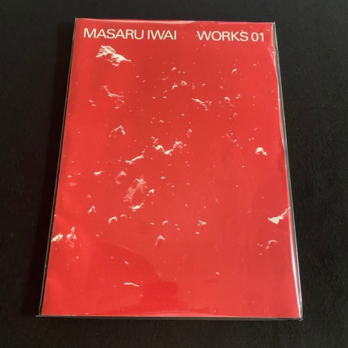 Masaru iwai works japan - iwai,