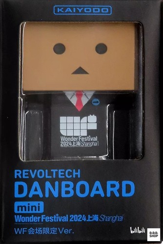 Revoltech danbo mini wf2024 - mini,