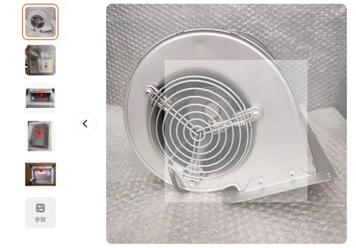 Equipment fan - 1,