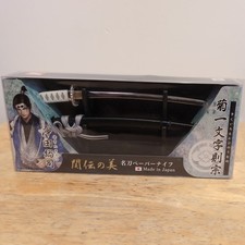 Nikken Klinge Nikken Okita