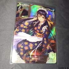 Umi Sonoda - Love Live! - Waifu Card - Goddess Story TCG SR Super Rare
