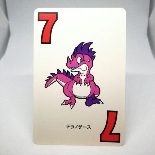 Tyrannosaurus dragon warrior - 7,