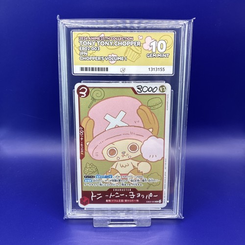 Tony chopper eb02 003 - tony.chopper, eb02-003