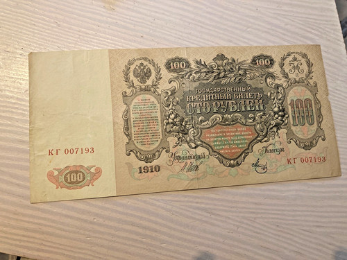 Alte russische geldscheine 100 - alte,