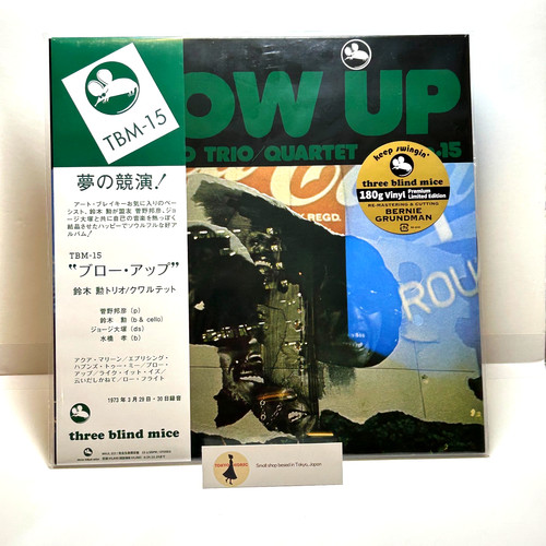 Isao suzuki trio blow - trio, three