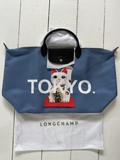 Longchamp Limited Edition unisex Travel Bag - Le Pliage Du Monde - Katze, Tokyo