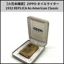 Zippo 1932 replica - zippo,