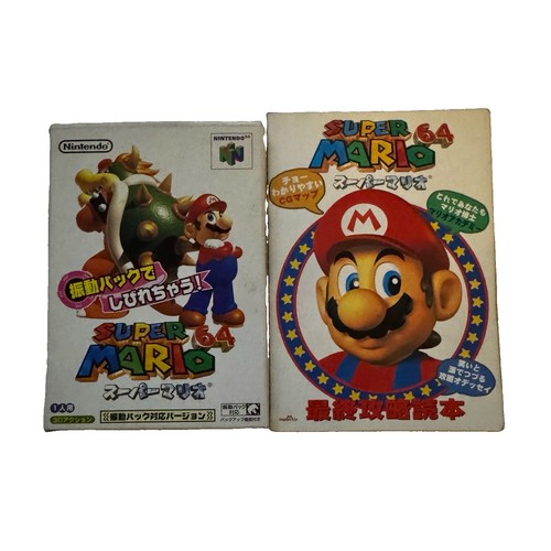 Super mario shindou - super,