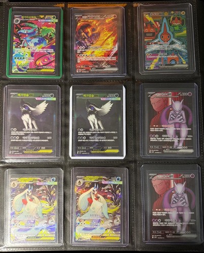Pokémon tcg kartensammlung - tcg,