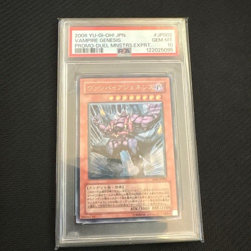 Psa vampire genesis - psa,