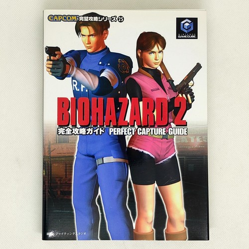 Biohazard resident evil - 2,