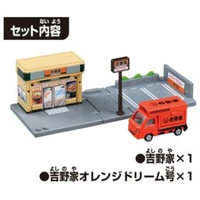 Takara Tomy Tomica World