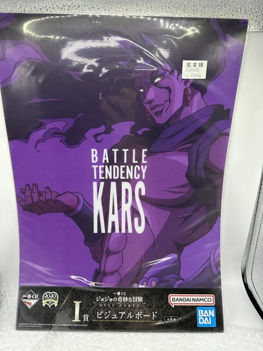 Kars jojo bizarre adventure - kars, jojo's