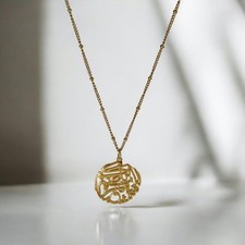 koran Halskette - Edelstahl