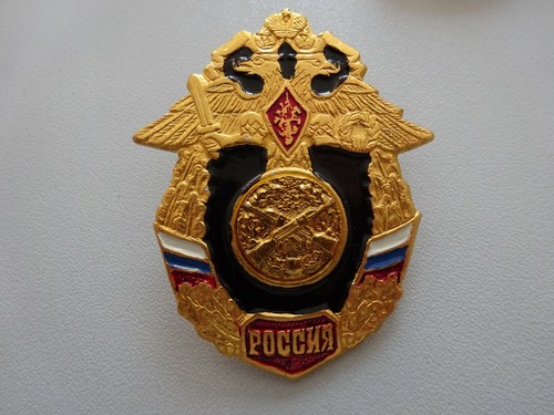 Russisches abzeichen orden - abzeichen,