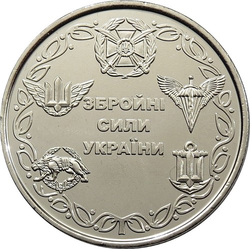 Ukraine hriwna 2021 - 2021,