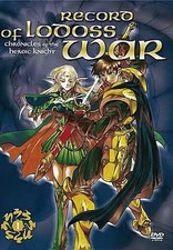 Record of Lodoss War: Chronicles Of The Heroic Knights Vol. 1