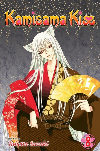 Kamisama kiss vol - kiss,, vol.