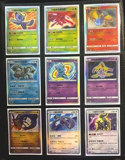 2023 Pokemon S-Chinese