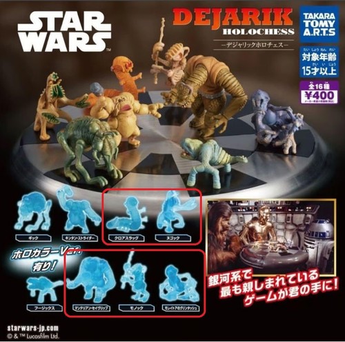 Takara tomy arts star wars - tomy,