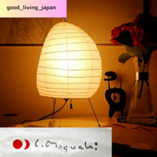 Isamu Noguchi AKARI 1N Tischleuchte Japanische Papierbeleuchtung Set 100V