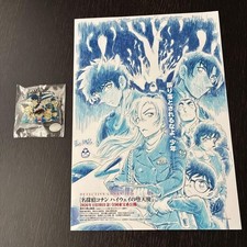 Schwarze Organisation Fbi