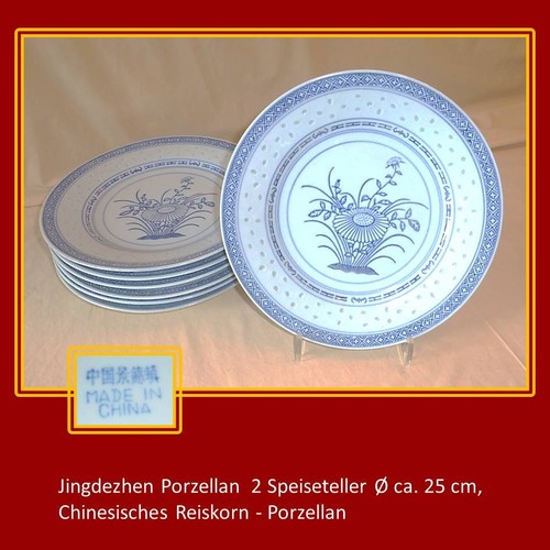 Wie neu china - wie, neu,china,jingdezhen