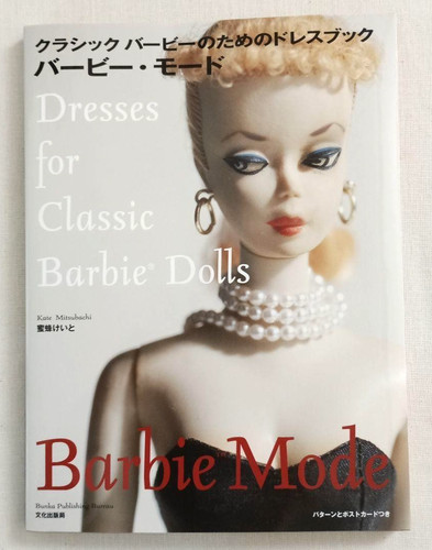 Barbie mode kleiderbuch - barbie,