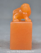 Chinese natural tianhuang - 3.6",