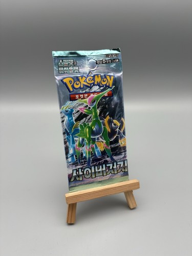 Pokémon booster cyber - booster,