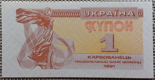Karbowanez banknote - 1,