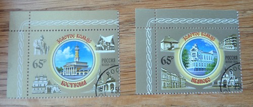 Russland 2026 briefmarken - russland,