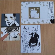 House of Five Leaves  von Natsume Ono - Postkarte + Extras (Set)