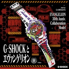 Casio shock 110eva30 - g-shock, ga-110eva30