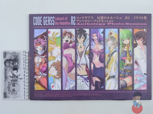 Artbook clamp code geass r2 - clamp,
