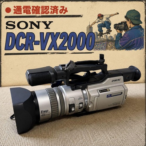 Power confirmed sony dcr - on,